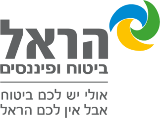 לוגו הראל